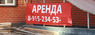 Печать баннера в королеве
